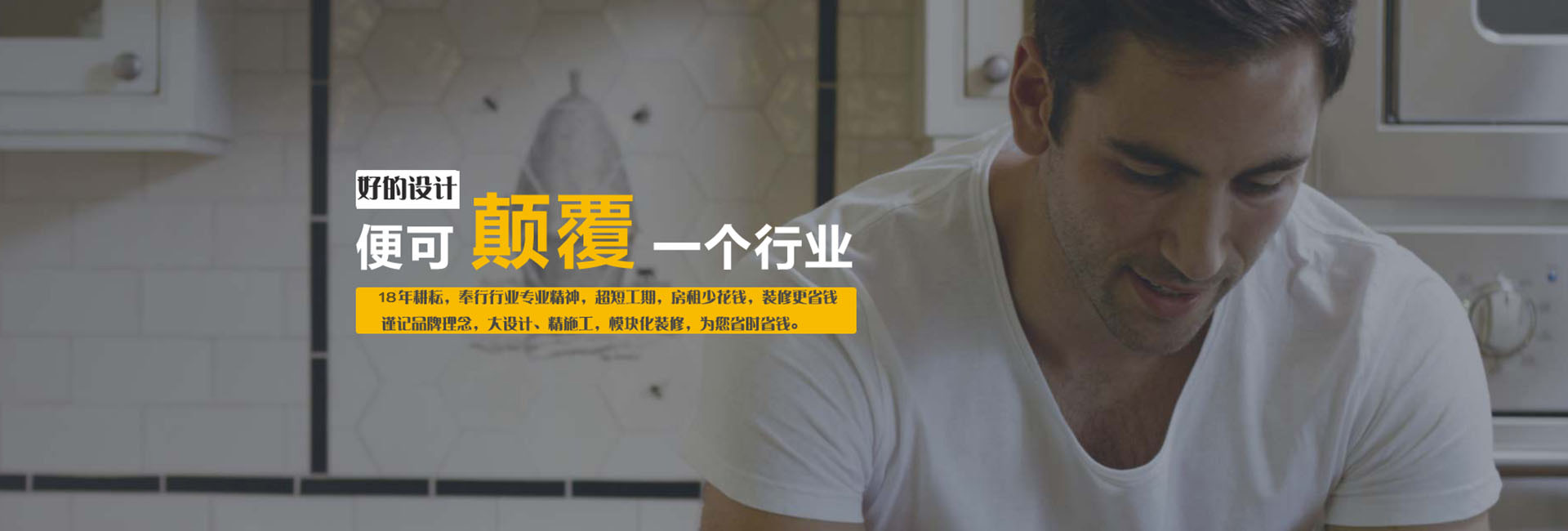 銀川裝修網|銀川工裝公司|镹臻設計